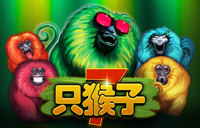 疯狂推杆