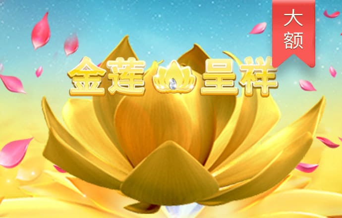老版新葡萄8883国际官网